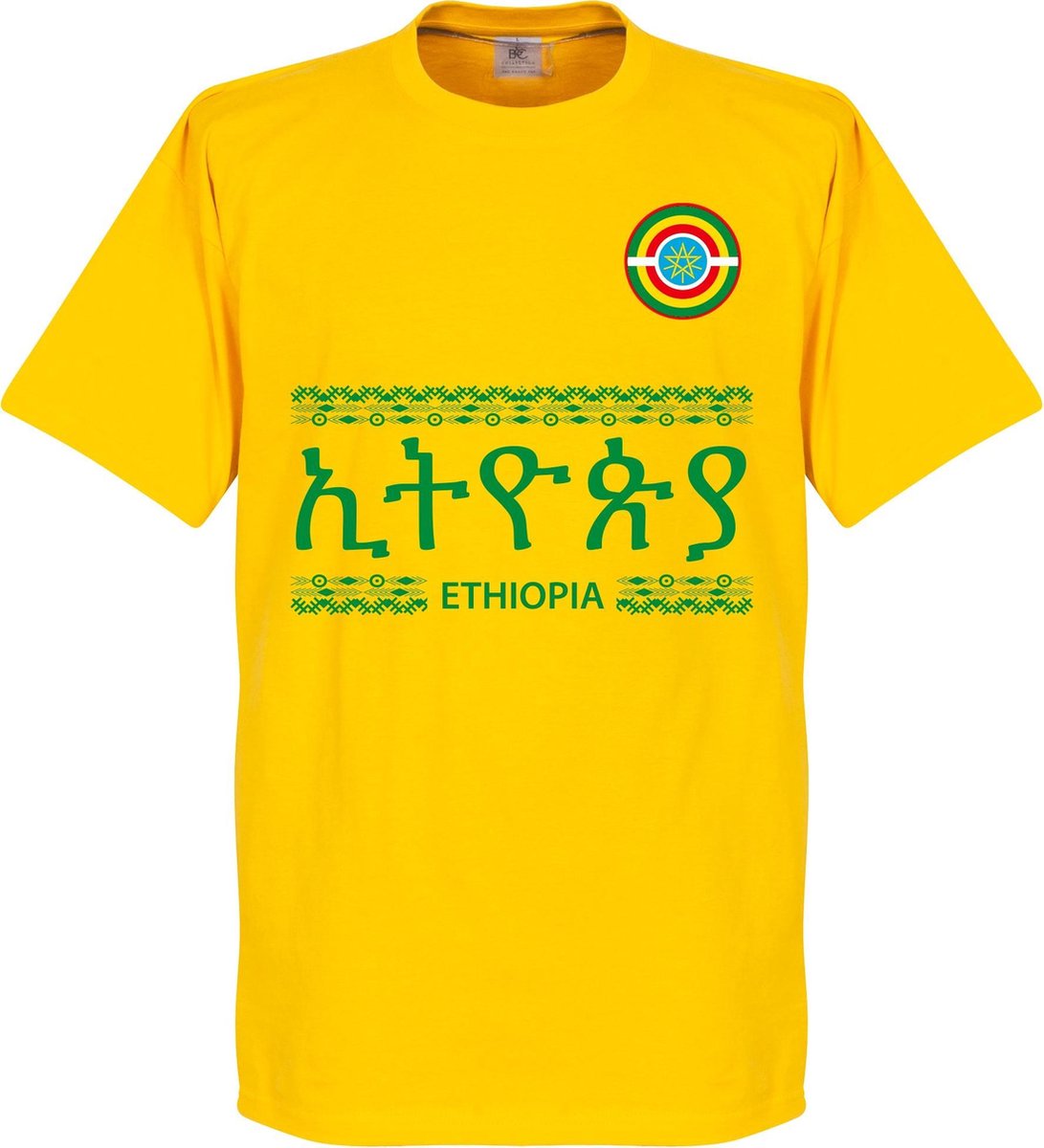 1091x1200-2 Ethiopië Team T-Shirt - Geel - L - Afbeelding 1