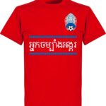 Cambodja Team T-shirt - Rood - M