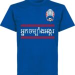 Cambodja Team T-shirt - Blauw - L
