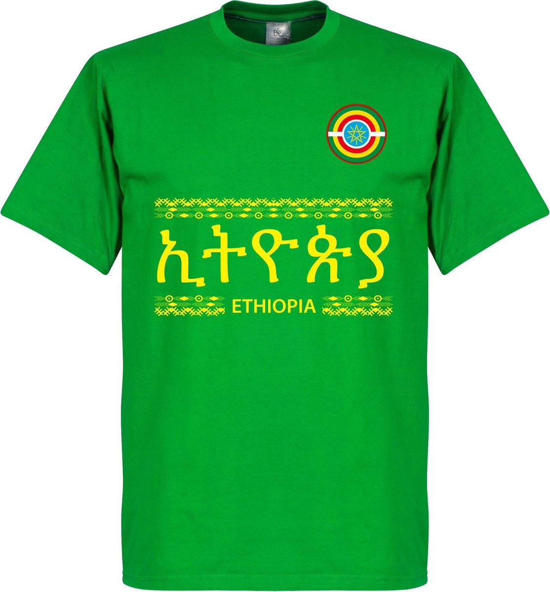 1114x1200-30 Ethiopië Team T-Shirt - Groen - S - Afbeelding 1