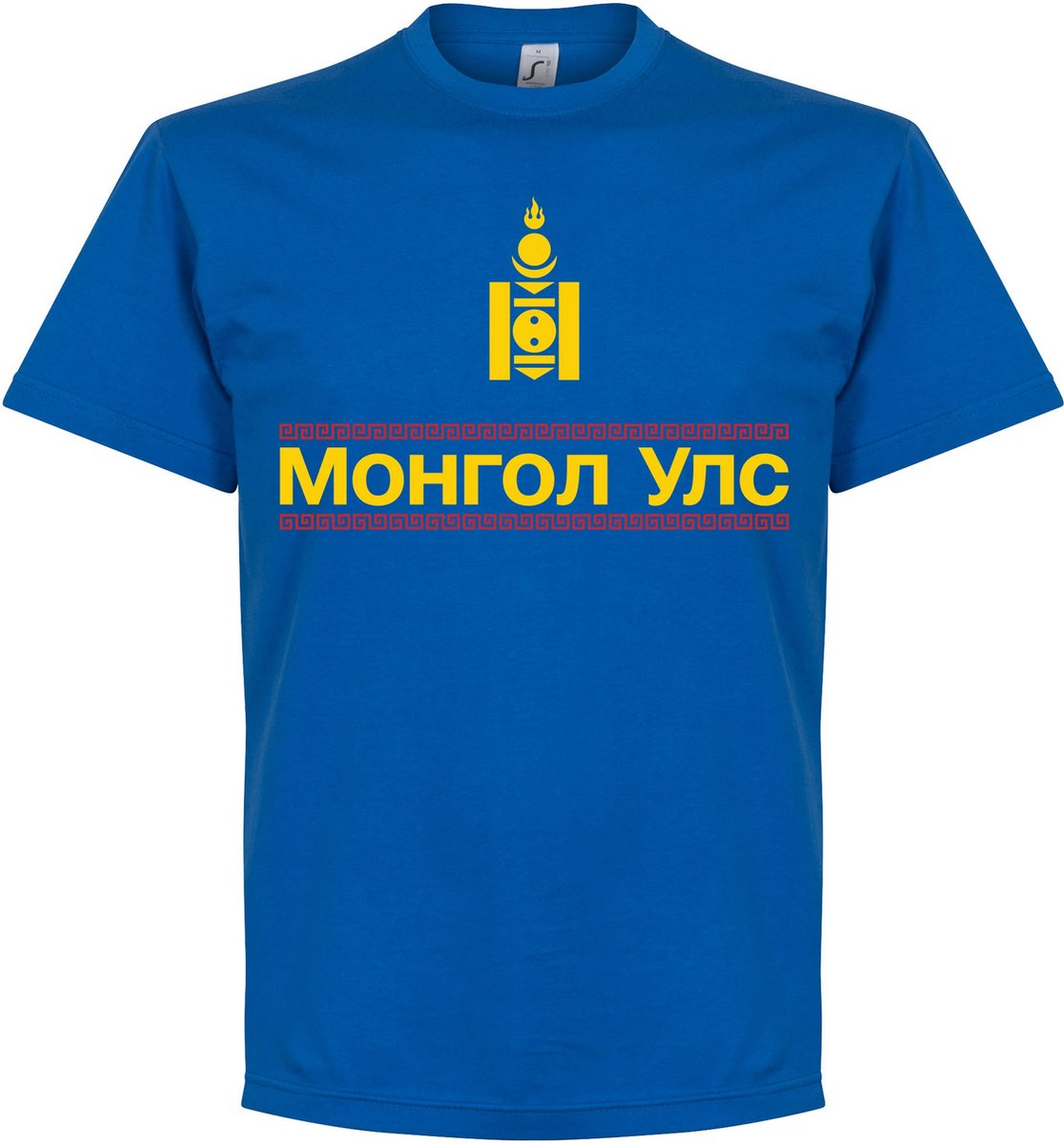 1116x1200-23 Mongolië Team T-Shirt - XXXL - Afbeelding 1