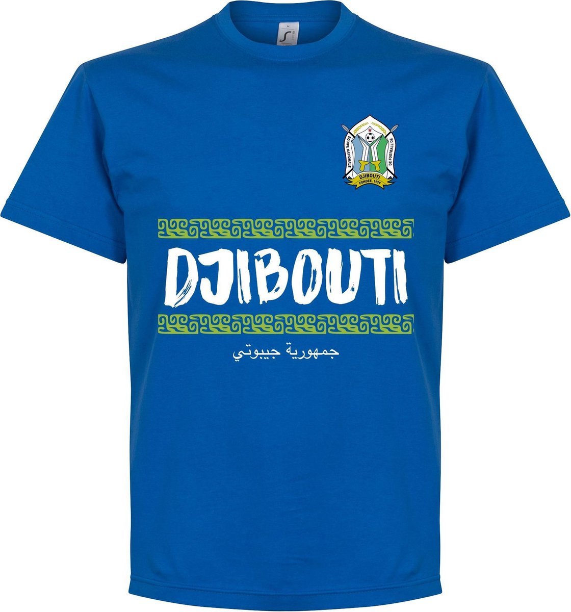 1120x1200-51 Djibouti Team T-Shirt - XXL - Afbeelding 1
