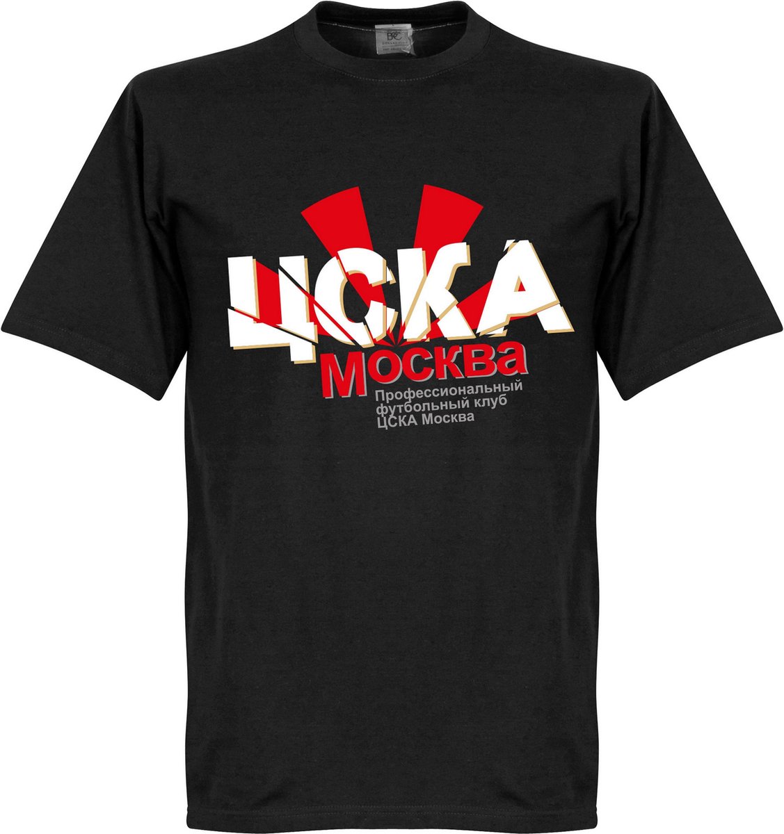 1127x1200 CSKA Moscou Fan T-Shirt - Zwart - XXXXL - Afbeelding 1