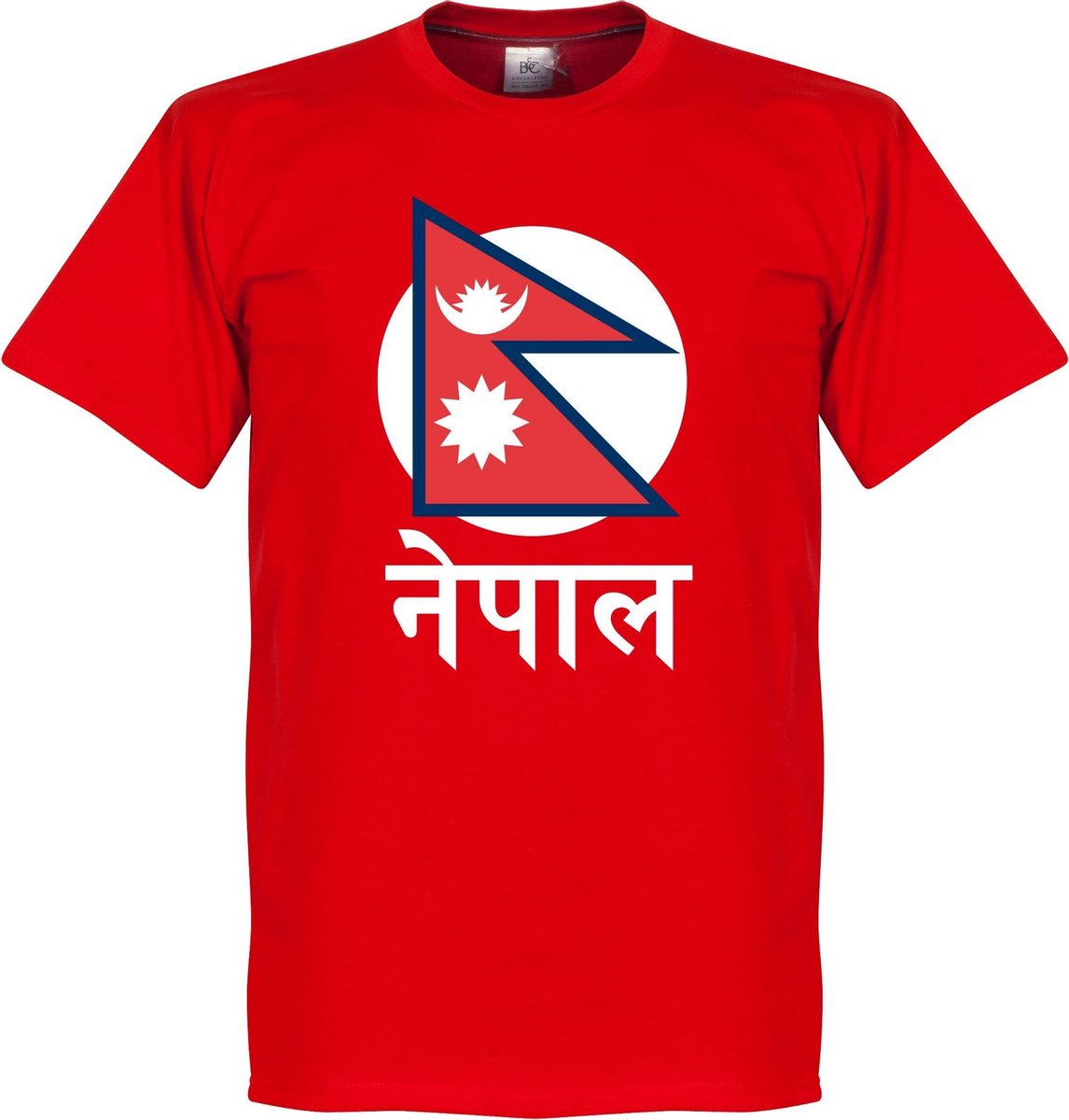 1146x1200 Nepal Flag T-Shirt - S - Afbeelding 1