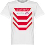 Japan 19 - Ireland 12 Rugby T-Shirt - Wit - XS