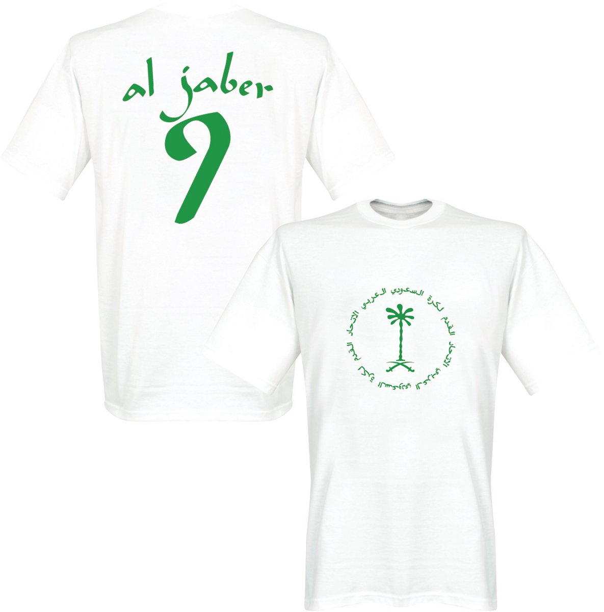 1185x1200-23 Saudi Arabië Al Jaber T-Shirt - M - Afbeelding 1