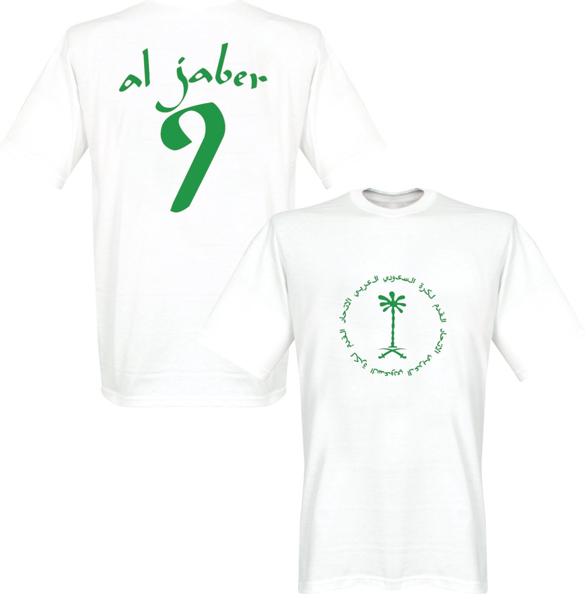 1185x1200-6 Saudi Arabië Al Jaber T-Shirt - XXL - Afbeelding 1
