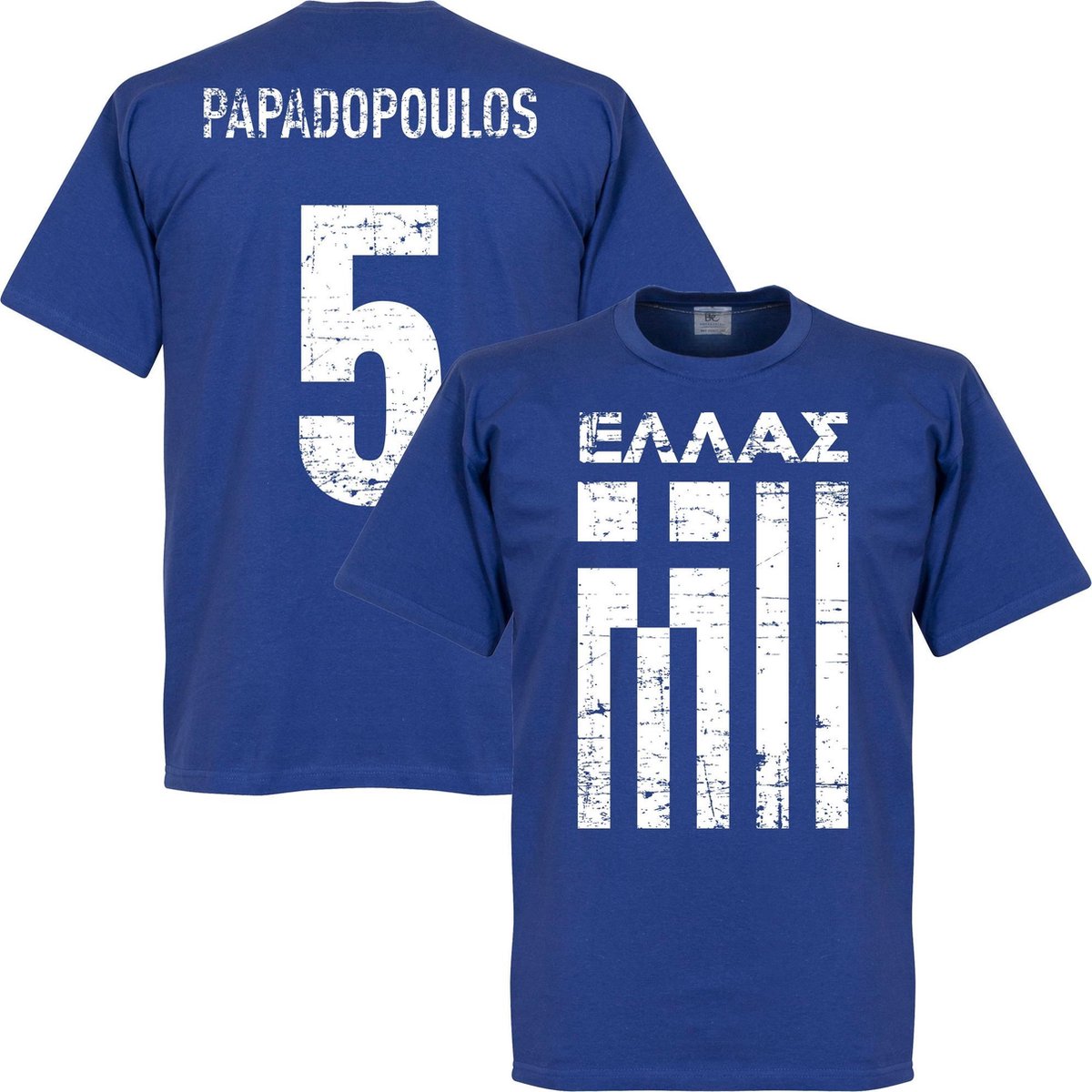 1200x1200-1531 Griekenland Papadopoulos T-Shirt - XXL - Afbeelding 1