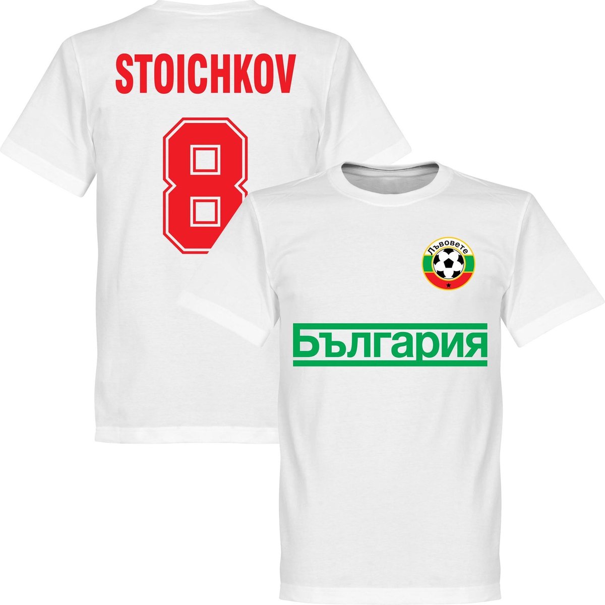 1200x1200-952 Bulgarije Stoichkov Team T-Shirt - XS - Afbeelding 1