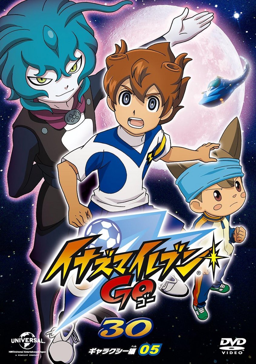845x1200-2 Anime DVD: Ultieme Voetbalactie Inazuma Eleven GO Deel 30 (Galaxy 05) - Afbeelding 1