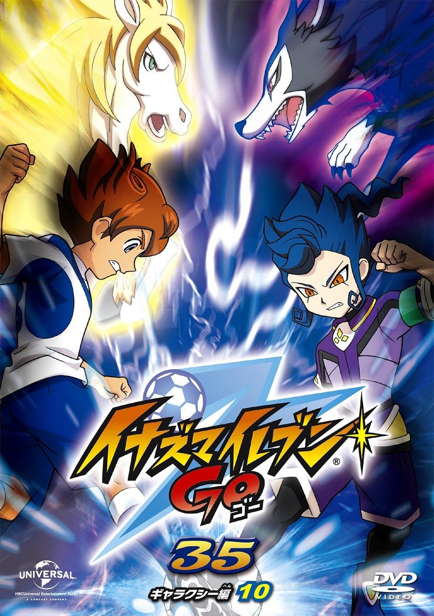 846x1200-18 Animatieserie - Inazuma Eleven Go 35 (Galaxy 10) Japanse DVD - Afbeelding 1