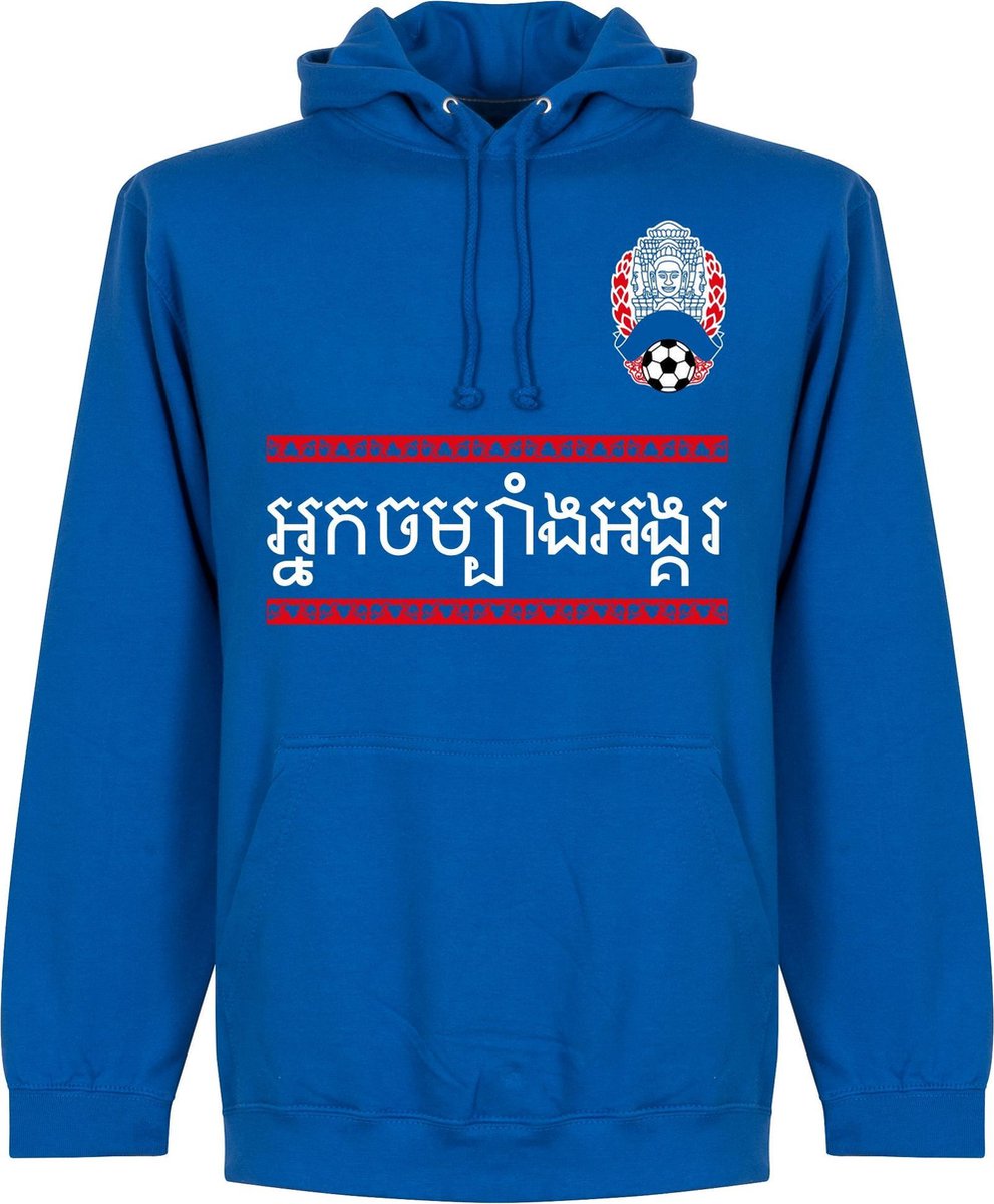 991x1200-37 Cambodia Team Hoodie - Blauw - XXL - Afbeelding 1